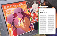 Typisch Südkorea Typisch Südkorea