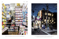 Tokyo. Eine Augenreise Tokyo. Eine Augenreise