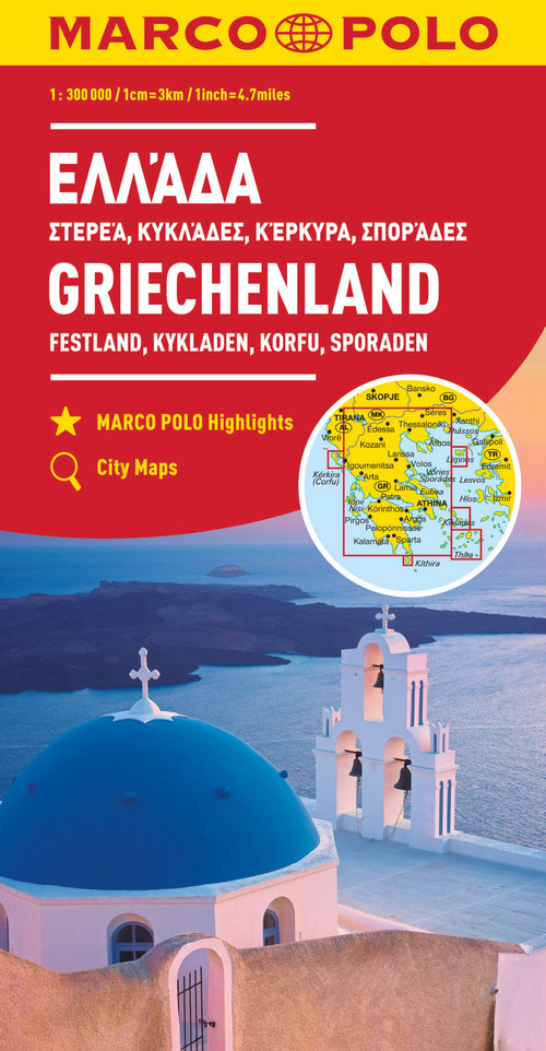 MARCO POLO Regionalkarte Griechenland: Festland, Kykladen, Korfu, Sporaden