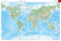 Kosmos Neuer Universalatlas